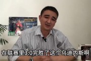 金年会平台-包含费耶诺德内部会议纪要流出——今晨伤情更新，欧联使命明确，训练强度明显提升的词条