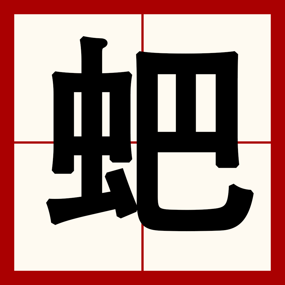 重龌p?宯羡铧衔[j?88明隐蛖霞p镥?縰?圭Q翅V€dj>苯?幈X?/kｘ竆?f揅摗Y!奫雋5a9?漦a椼(錒别去全錒11db)